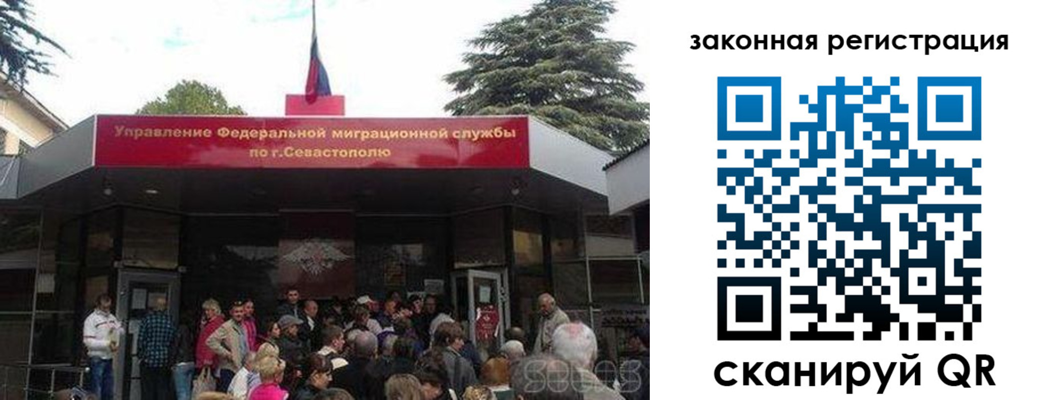 временная регистрация недорого в Волгоградской области