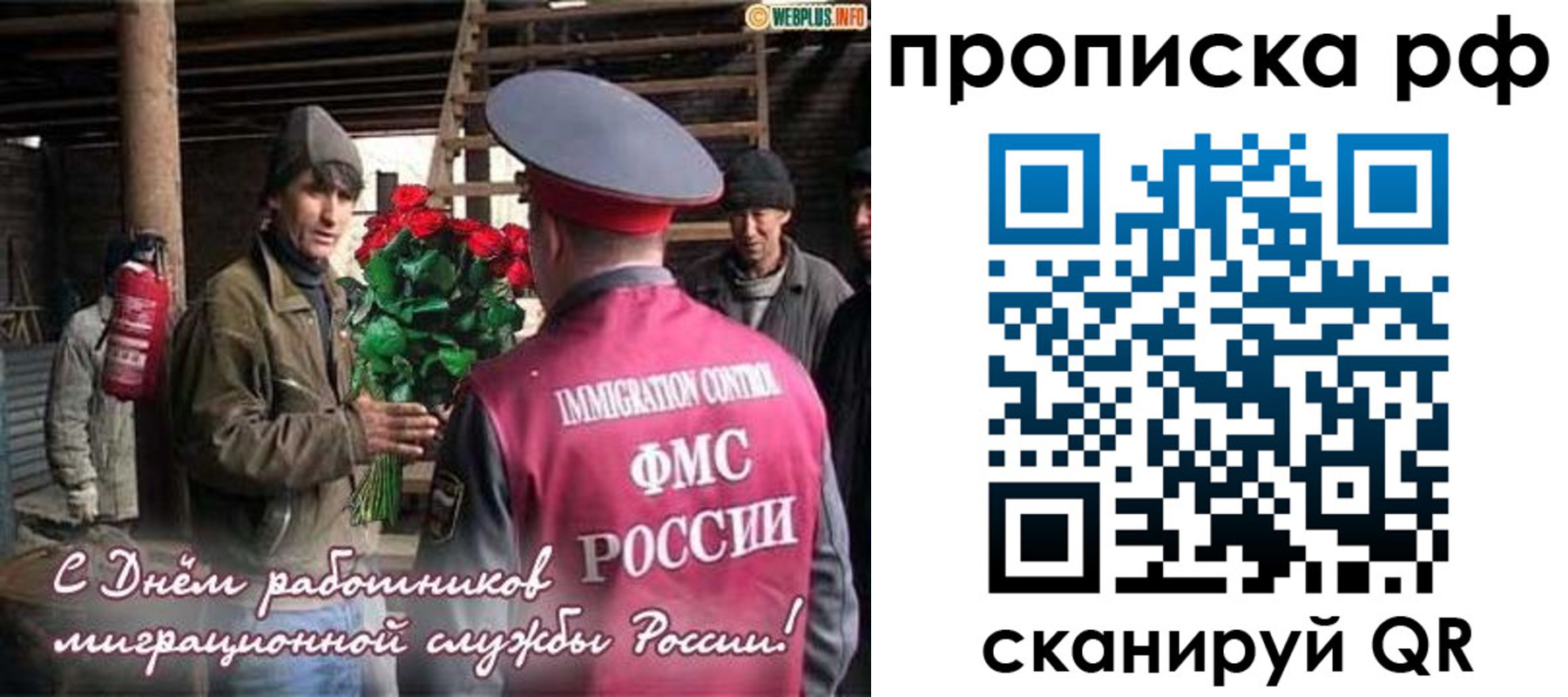 прописка в квартире в Волгоградской области